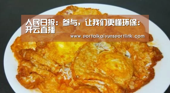 开云体育官网