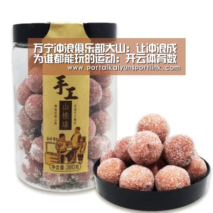 开云体育官网