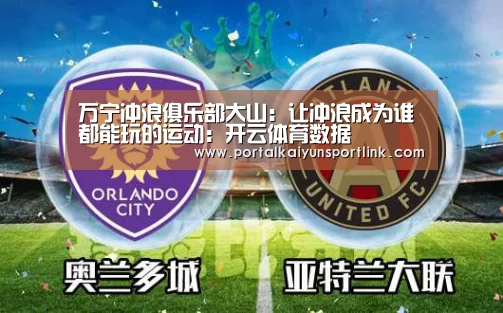 开云直播