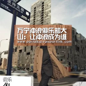 开云体育官网