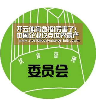 开云体育数据|厉害了!中国企业攻克世界最严苛风电并网标准(图4) 开云直播