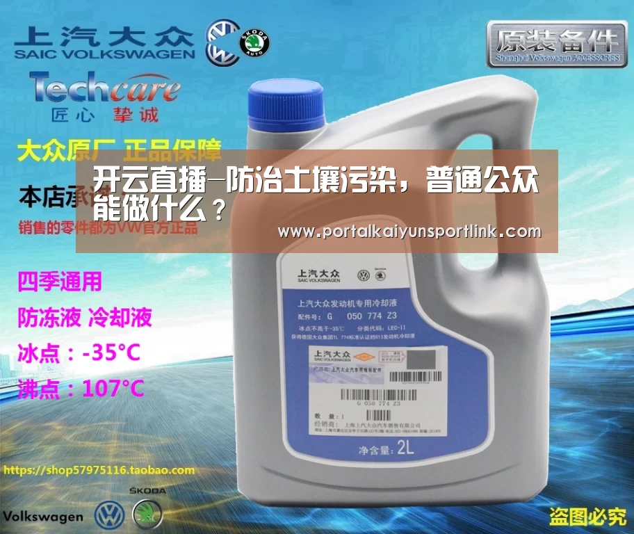 开云直播