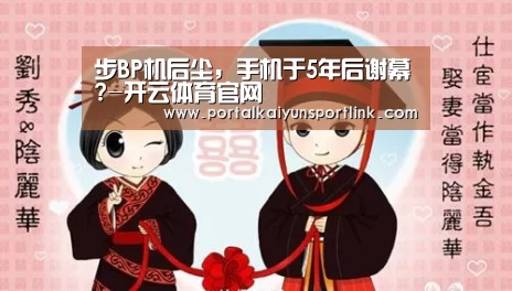 开云体育数据