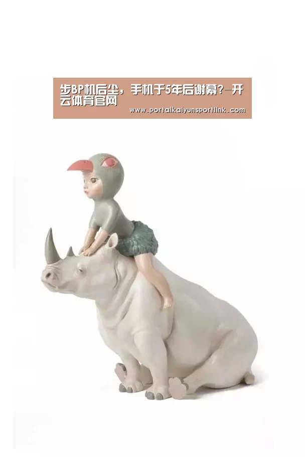 开云体育官网