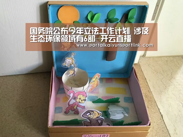 开云体育数据