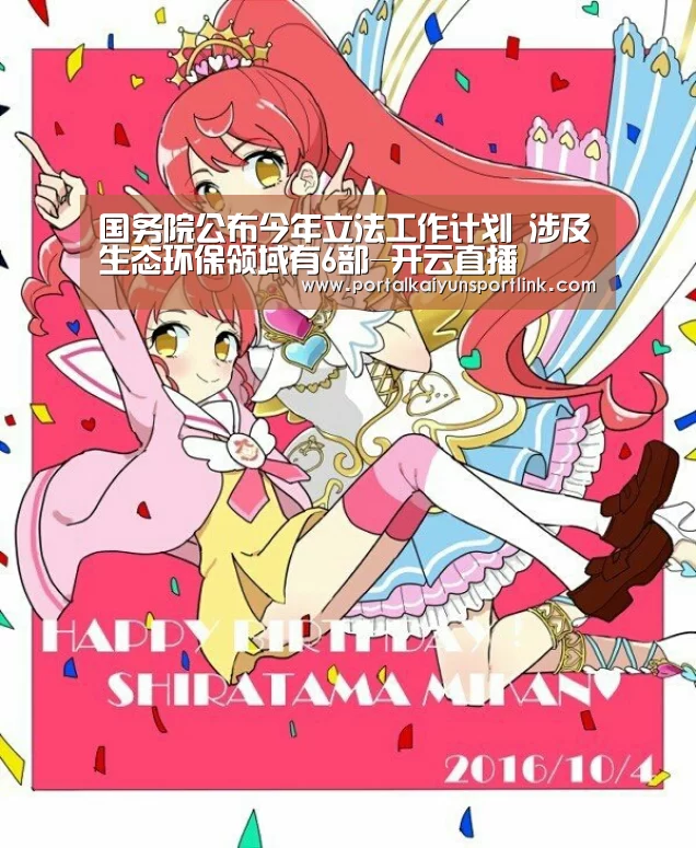 开云直播
