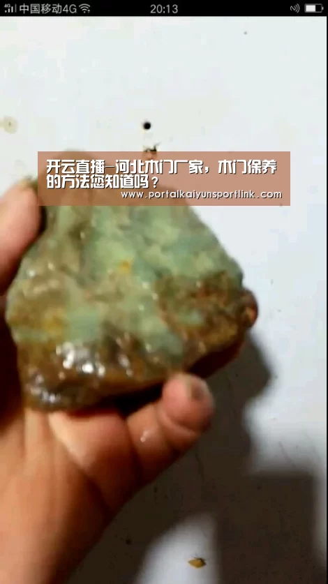 开云直播-河北木门厂家,木门保养的方法您知道吗?(图1) 开云体育官网
