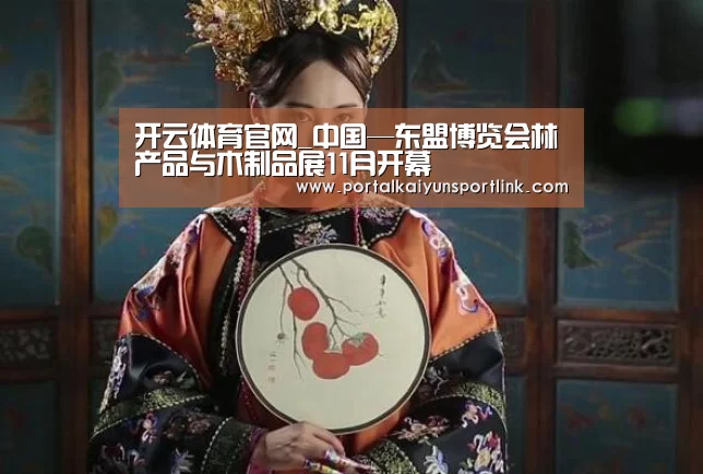 开云体育官网