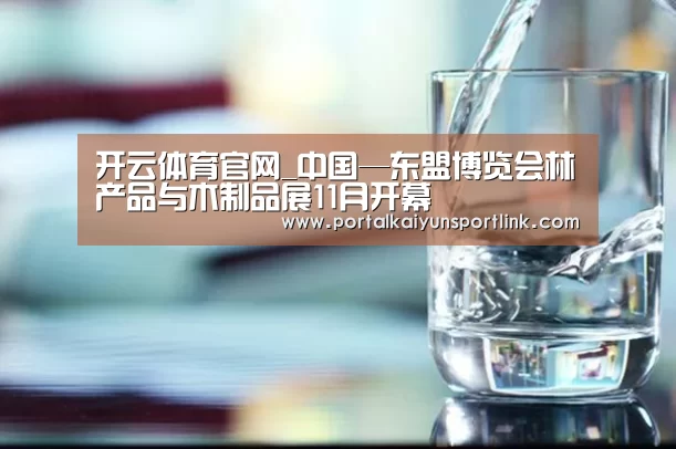 开云直播