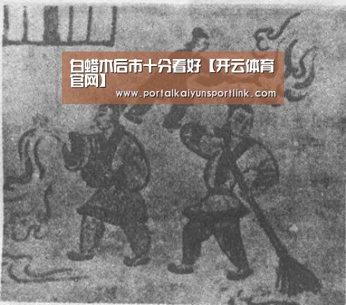 开云直播