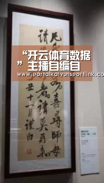 开云直播