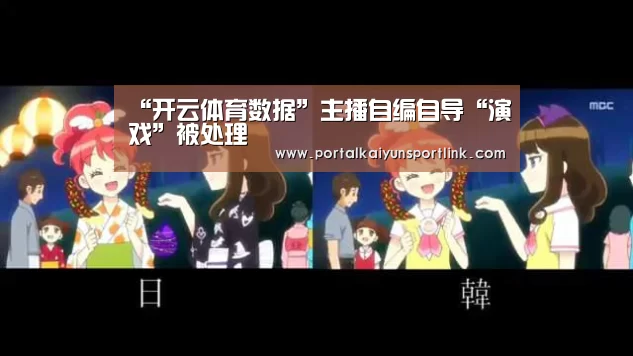 开云体育官网