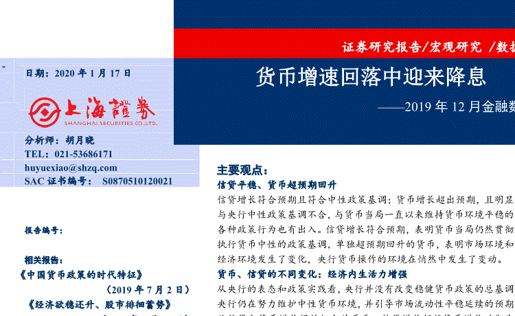 开云体育数据